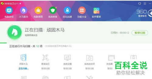 win10系统总是卡顿死机怎么办