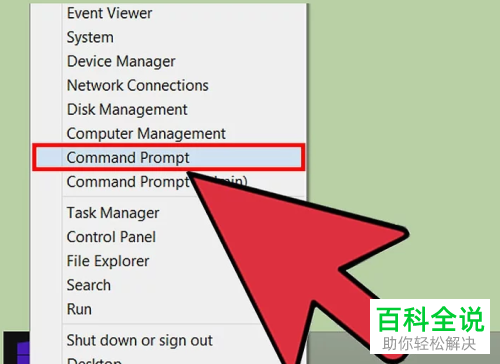 Win系统电脑中怎么对JAR文件进行解压