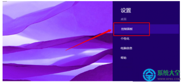 Win8系统笔记本电脑没有声音怎么办?