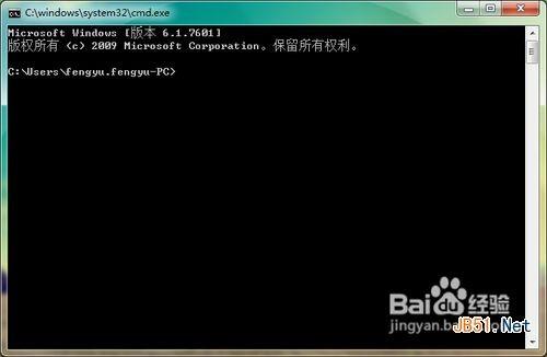 win7笔记本如何设置共享网络供手机WIFI上网