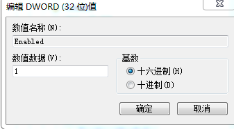 windows系统开机提示geforce experience遇到错误该怎么办?