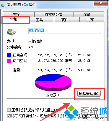 Win7系统玩魔兽提示\