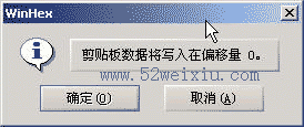 winhex 比较详细的图文使用教程