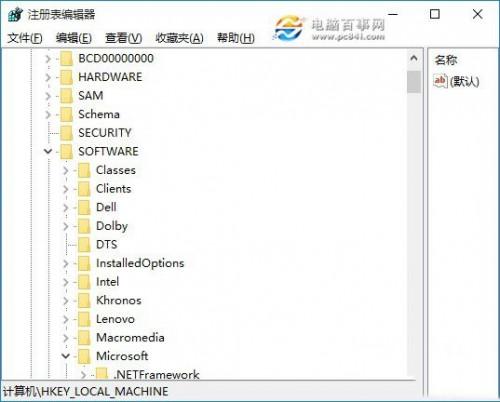 win10系统出现多个网络怎么办?