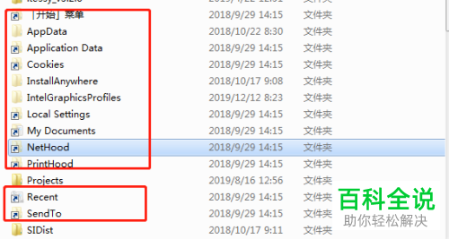 Win系统电脑中隐藏的文件怎么显示出来