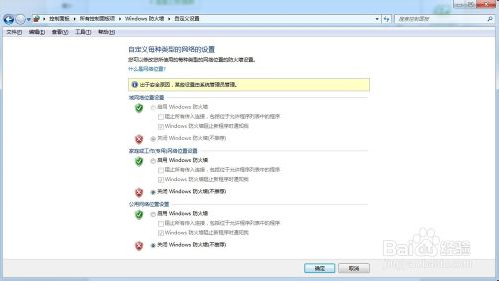 win10能ping通外网但不能上网怎么办