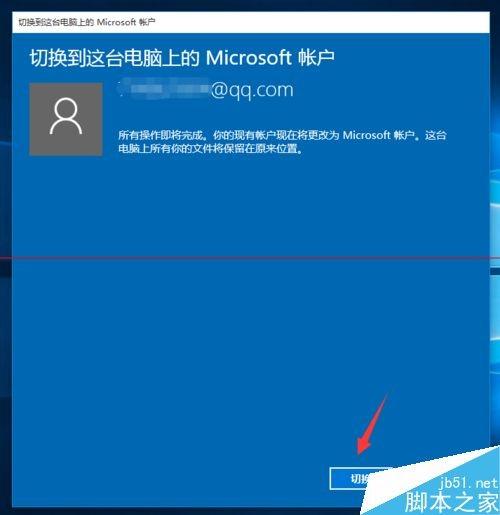 Win10正式版Cortana语音搜索在哪里怎么使用?