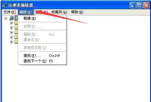 WinXP系统Windows Search如何卸载删除