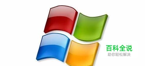 Win10怎么把专用改为公用网络 如何修改网络类型