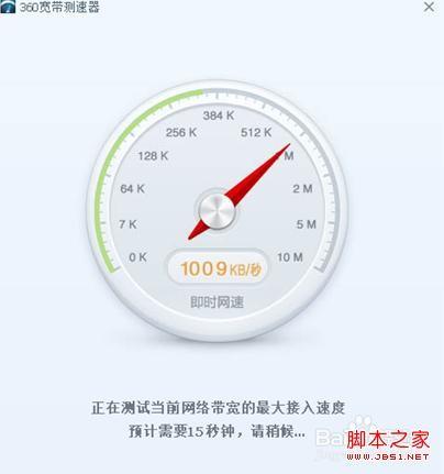 windows7系统双网卡同时上网实现宽带叠加