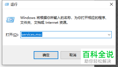 win10系统如何彻底禁用更新功能