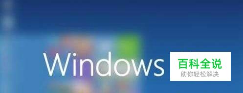 win10双显卡怎么切换到独立显卡 如何切换显卡