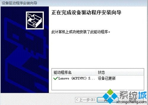 win7系统调节亮度功能消失如何恢复?