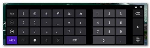 win8怎么打特殊字符?win8自带微软拼音输入法打出特殊符号方法介绍