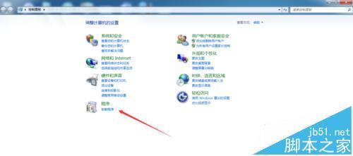 win10系统中安装会声会影X8打不开提示错误1怎么办?