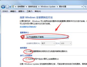 Win7开机屏幕显示\