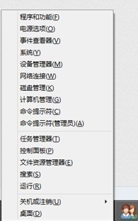 Win8.1如何删除Hiberfil.sys文件