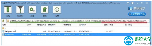 Win10系统时提示\