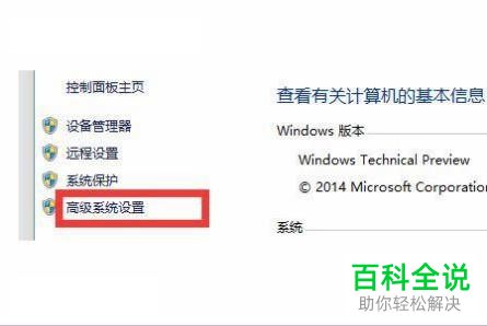 win10系统修复失败如何还原