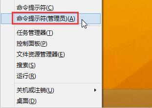 Win8如何解决点击开始图标没反应该