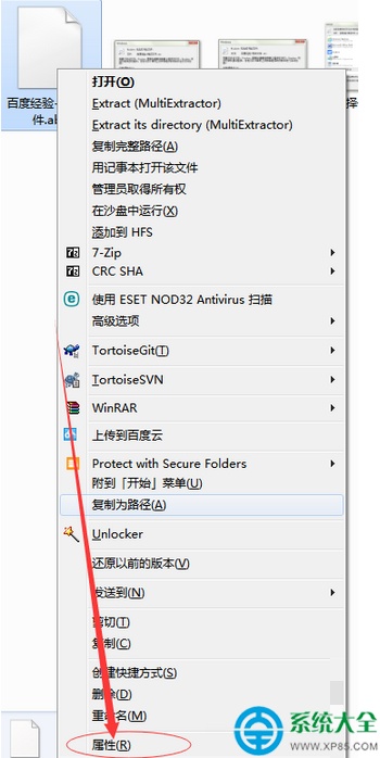 win7系统双击文件夹出现乱码打不开怎么办
