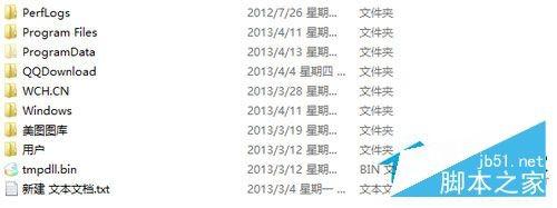 Win8系统如何清理C盘空间？Win8系统清理C盘垃圾的方法