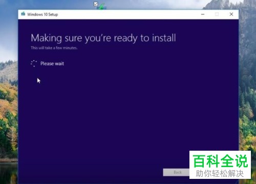 win10系统怎么重装并保证数据不丢失