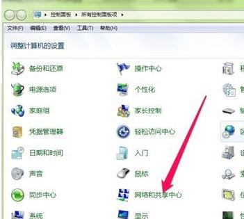Win7系统怎么设置DNS服务器地址