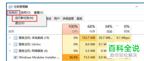 Win10电脑的edge浏览器中弹出没有注册类别