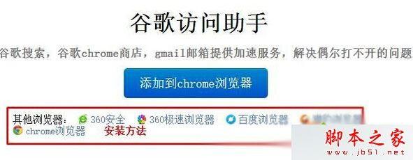 win10系统下应用商店打不开怎么办？win10系统下打不开谷歌应用商店的两种解决方法
