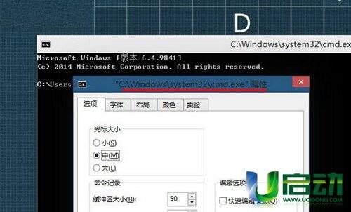 win10系统dos命令提示符有哪些改变?