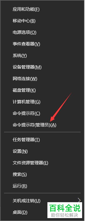 win10系统电脑如何用telnet登录其他设备