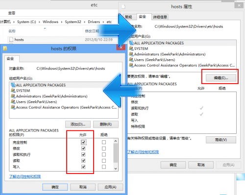 Windows 8系统下那些被您忽略的技巧汇总