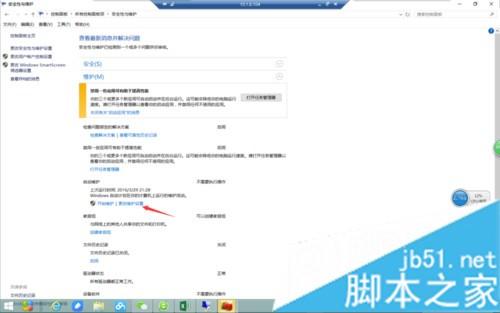 win7升级win10系统后每天都定时开机如何解决