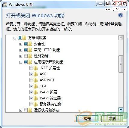 win7 下安装 iis7.5+php5.3的配置方法(图文)
