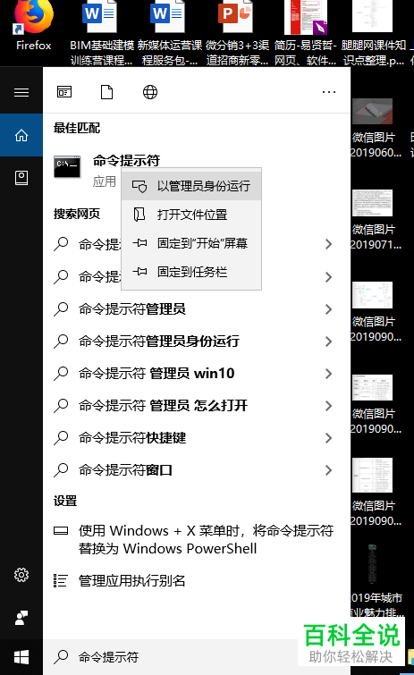 win10系统双击后打不开此电脑或文件夹怎么办