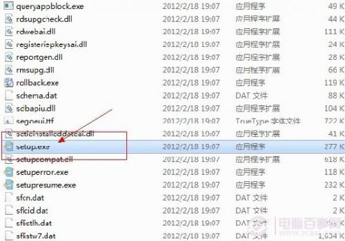 windows 8如何安装,win8安装教程