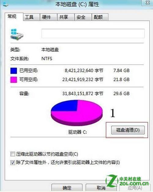 Win8缩略图显示错乱怎么办?