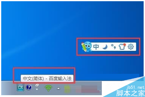 win7系统如何卸载2345输入法？win7卸载2345输入法的方法