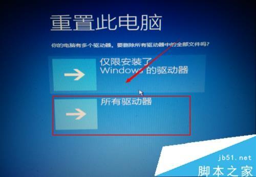 win10自动修复无法修复你的电脑怎么办?