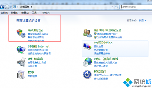 win7旗舰版系统玩游戏经常出现\