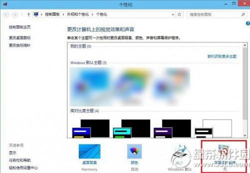 Win10怎么设置待机时间?windows10待机时间设置教程