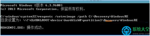 Win10系统时提示\