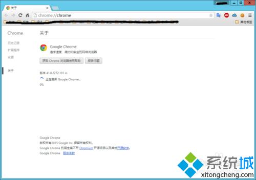 win8更新谷歌浏览器时出现错误代码:0x00000000如何解决
