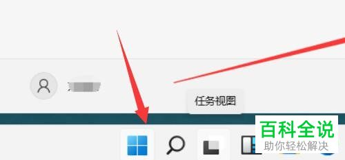 Windows 11系统怎么启用休眠功能