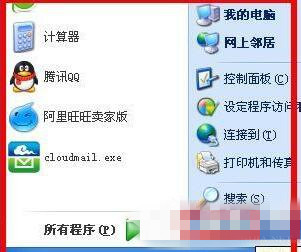 WinXP怎么运行Chkdsk命令  WinXP系统运行Chkdsk命令的方法