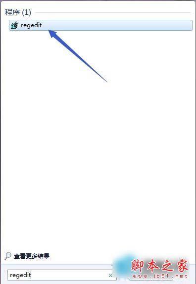 Win7卸载软件时提示\