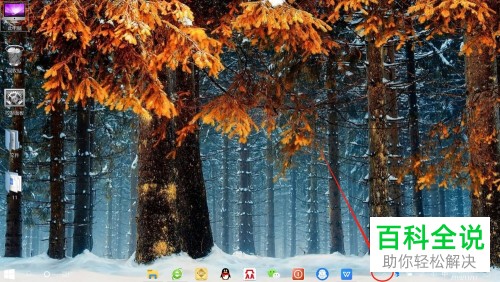 Win10电脑任务栏右下角的图标怎么合并