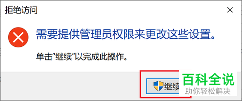 win10系统如何开启Chrome浏览器暗黑模式