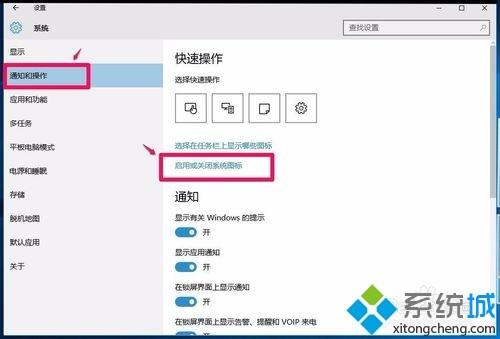 Win10任务栏音量图标不见了怎么办